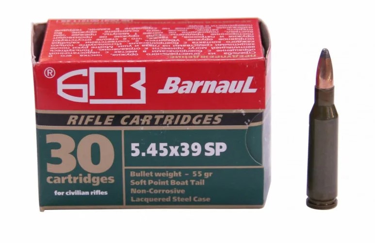 Патрон 5,45х39 ПО 3,56/55 (БПЗ) (30)/1шт