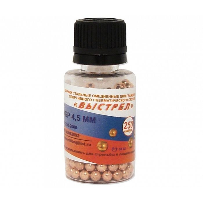 Шарик омедненный Выстрел/Q/Золотая пуля/Stalker 4,5мм (банка) (250)/1уп