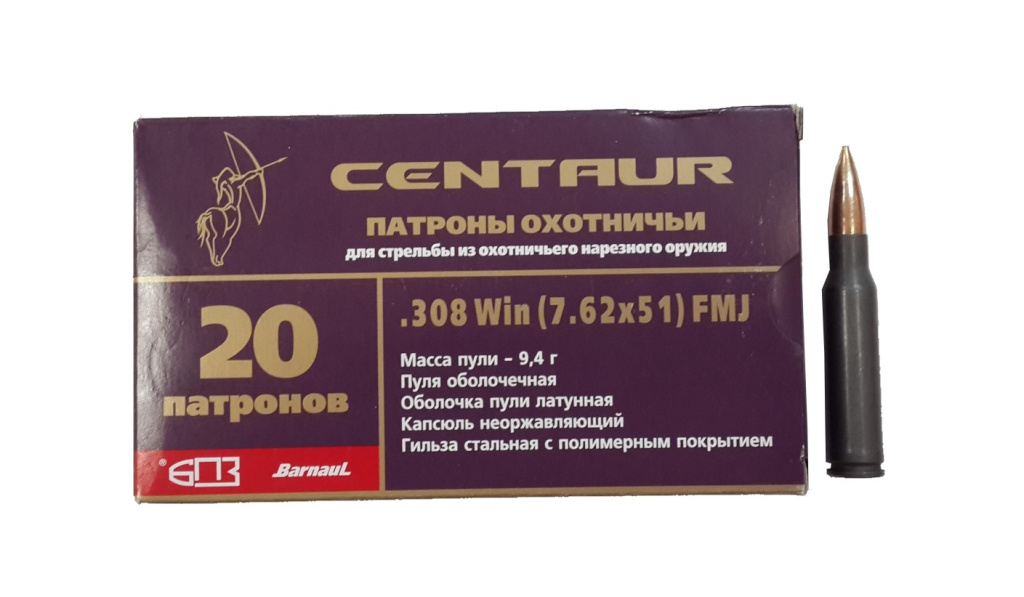 Патрон 7,62х51 (.308W) ОБ 10,9 Кентавр (БПЗ)/1шт