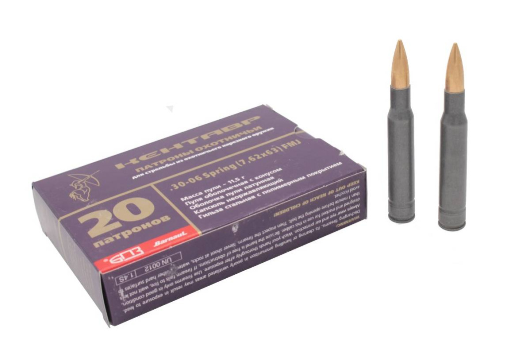 Патрон 7,62х63 (.30-06) ОБ 11,5 Кентавр (БПЗ)/1шт