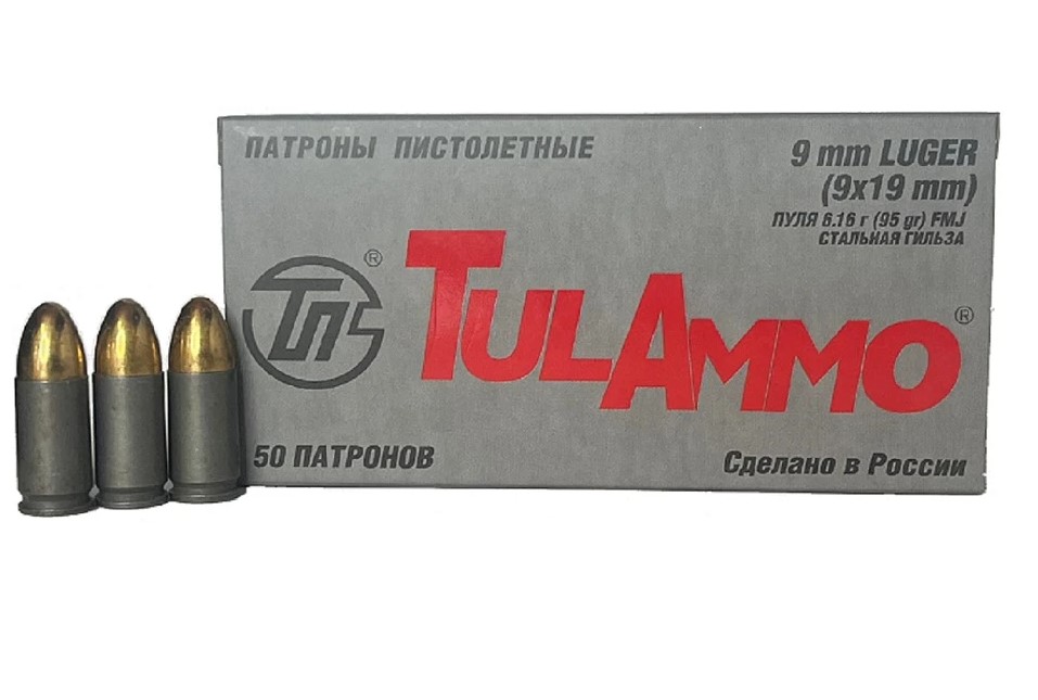 Патрон 9х19 Люгер ОБ 95/6,16 (ТПЗ) (50)/1шт
