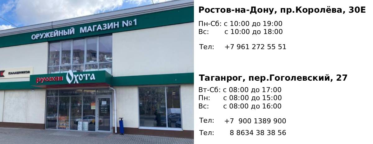 Главная актуальная 1.jpg