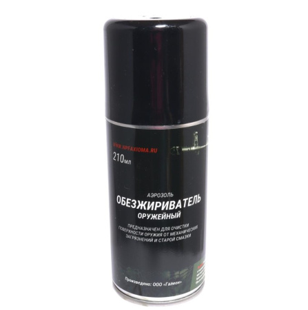 Обезжириватель оружейный 210мл аэрозоль НПФ Аксиома