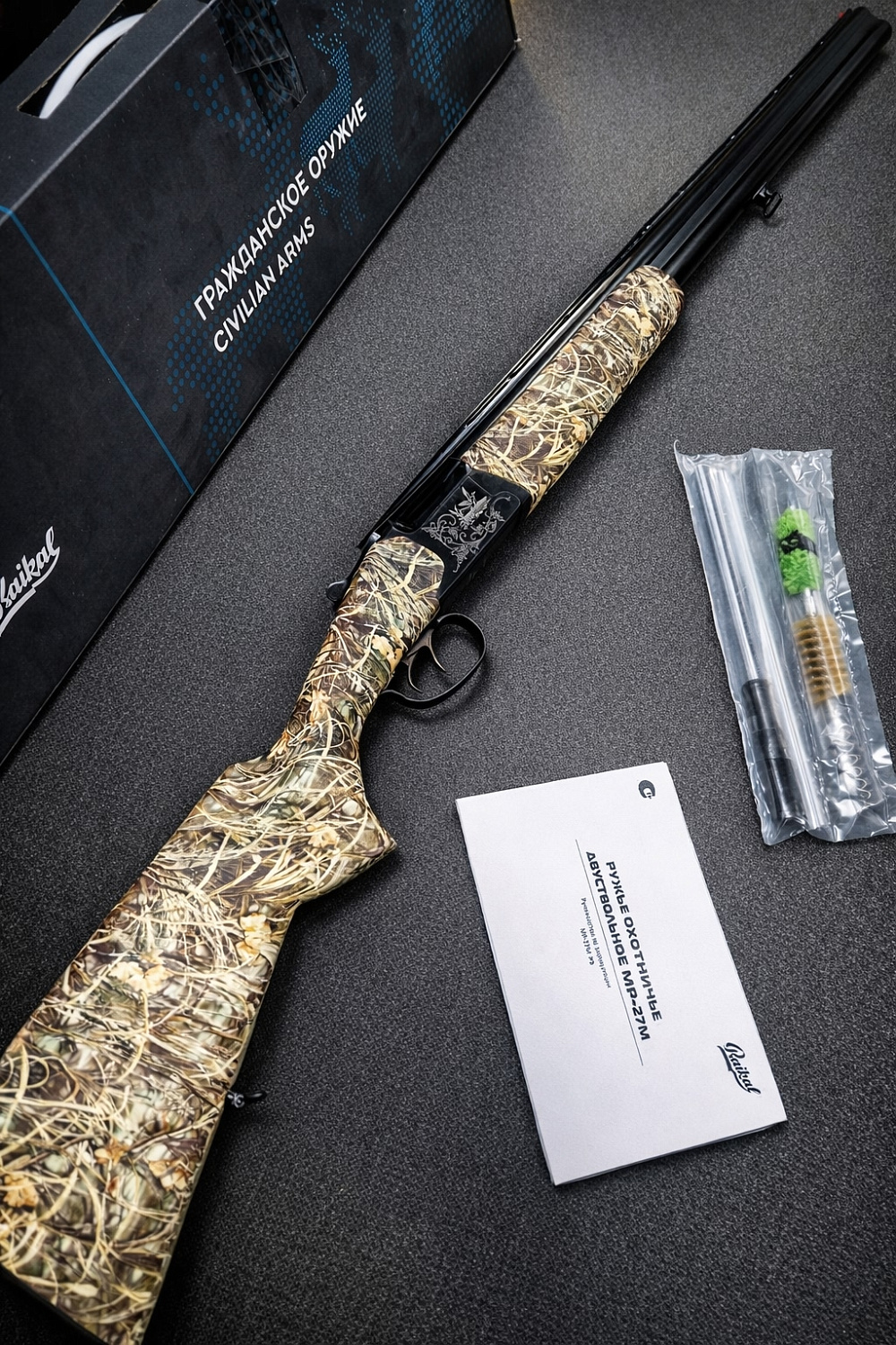 Двустволка МР-27 М 12/76 РУСИЧ в исполнении "Камыш желтый"