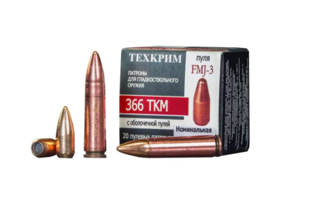 Патрон Техкрим 366ТКМ Магнум пуля FMJ-3 15гр латунь 1уп/(10)