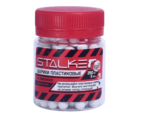 Шарик пластиковый Stalker 6мм 0,20гр (банка) (250)/1уп