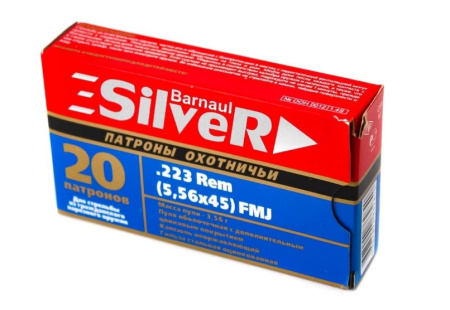Патрон 5,56*45 ОБ 62 Silver (БПЗ) (20)/1шт