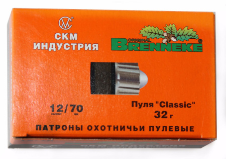 Патрон СКМ 12/70 пуля Бреннеке Classic 32гр (10)