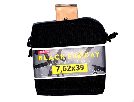 Патрон 7,62х39 ОБ 8,0 (БПЗ) в сумке 1уп/120шт