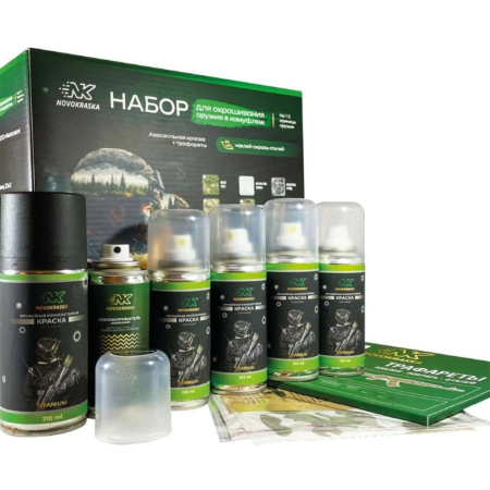 Набор для покраски Криптек NK