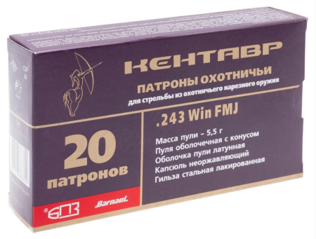 Патрон .243WIN Кентавр 5,5г ОБ (БПЗ) (20) /1шт