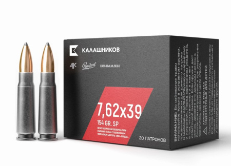 Патрон 7,62х39 ПО 154 Калашников (20)/1шт