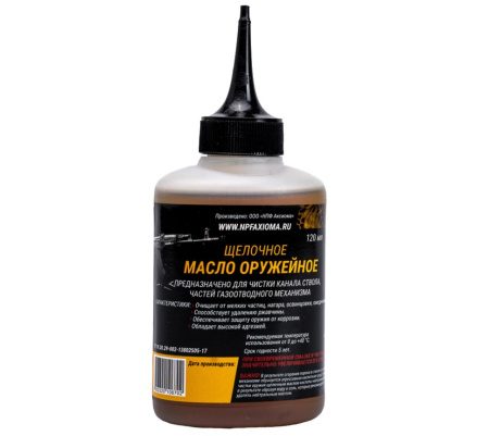 Масло щелочное 120мл масленка Аксиома