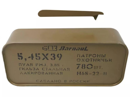 Патрон 5,45х39 ОБ 3,85/60 (БПЗ) тара цинк 1уп/780шт