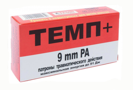 Патрон к.9мм рез.пуля 91Дж Темп (50)/1шт