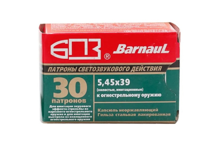 Патрон 5,45х39 светозвуковой (холостой) (БПЗ) (30)/1шт