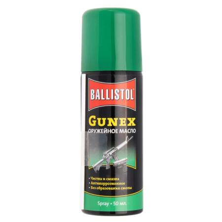 Масло оружейное Ballistol Gunex спрэй 50мл /22153/22150/