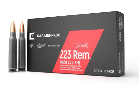 Патрон 5,56х45 ОБ 3,6 Калашников (ТПЗ) (20)/1шт