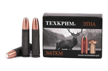 Патрон Техкрим 366ТКМ(9,5*39) пуля Этна 11,8гр 1уп/(10)