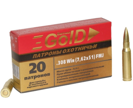 Патрон 7,62х51 (.308W) ОБ 9,4 GOLD (БПЗ)/1шт