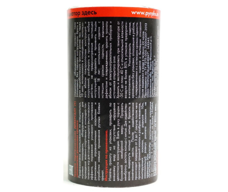 Муляж Граната Диверсант У Учебная ч