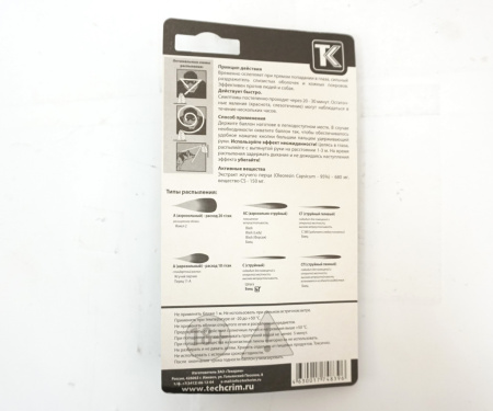 газовый баллончик Боец струйный пенный 100мл