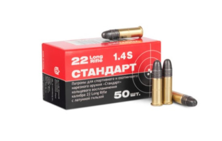 Патрон 5,6мм Стандарт -Л (50)