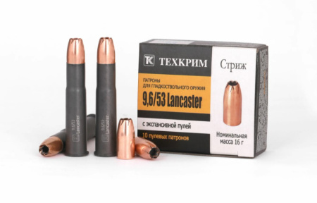 Патрон Техкрим 9,6*53 Lancaster пуля Стриж 1уп/(10)