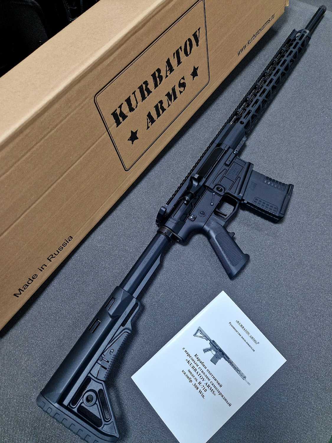 Новинка: карабин Kurbatov Arms R-710 кал.308 Win с длиной ствола 610 мм