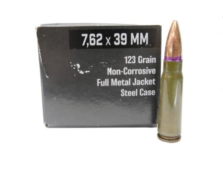 Патрон 7,62х39 ОБ 8,0 (АПЗ)/1шт