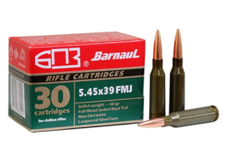 Патрон 5,45х39 ОБ 4,2 (БПЗ) (30)/1шт