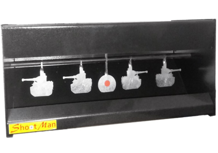 Мишень Shootman автомат с пулеулавливателем Танки металл 1,5мм (1)