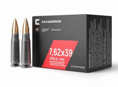 Патрон 7,62х39 ОБ 124 Калашников (20)/1шт