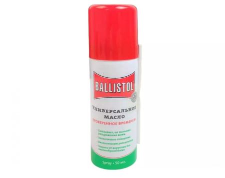 Масло оружейное Ballistol спрэй 50мл /21460/21450/