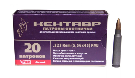 Патрон 5,56х45 (.223REM) 