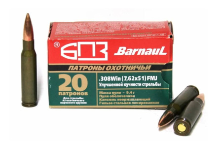 Патрон 7,62*51 (.308W) ОБ 9,4 УКС (БПЗ)/1шт