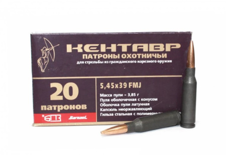 Патрон 5,45х39 ОБ 60 пуля лат. Кентавр 3,85 (БПЗ)/1шт