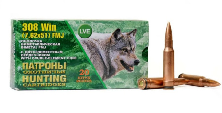 Патрон 7,62*51 (.308W) ОБ 9,9 с 2-эл. сердечником (НПЗ)/1шт