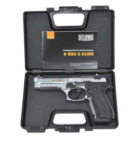 Пистолет сигнальный B92-S KURS хром к.5,5 (3)