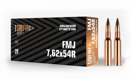 Патрон 7,62*54 ОБ высокой кучности томпак (НПЗ)/1шт
