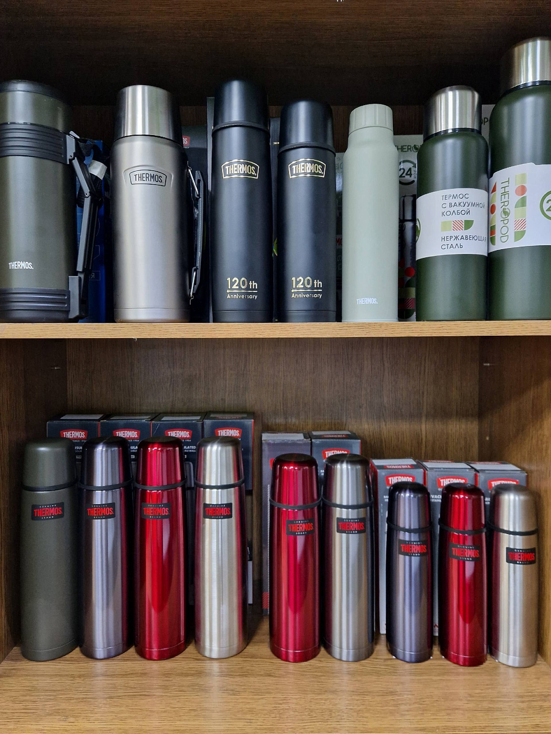 Новые поступления термосов легендарного бренда Thermos