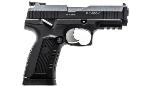 Пневматический пистолет МР-655К
