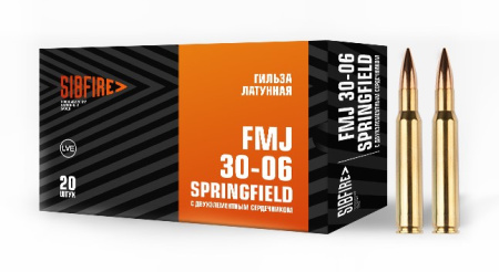 Патрон 7,62*63 (.30-06) ОБ 2эл.сердечником томпак гильза латунь (НПЗ)/1шт