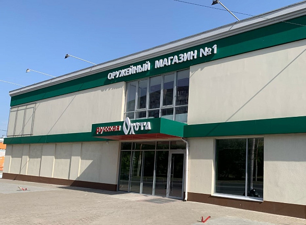 г. Ростов-на-Дону, ул. Королёва, 30Е 