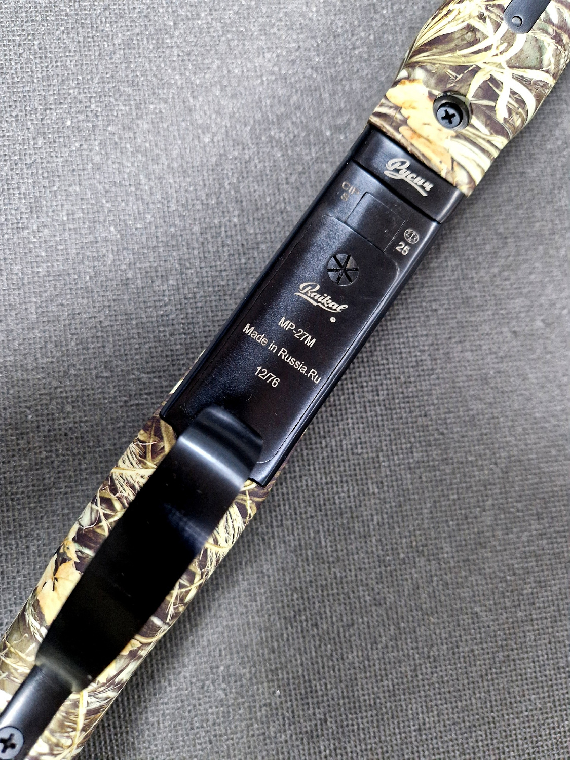 Двустволка МР-27 М 12/76 РУСИЧ в исполнении "Камыш желтый"