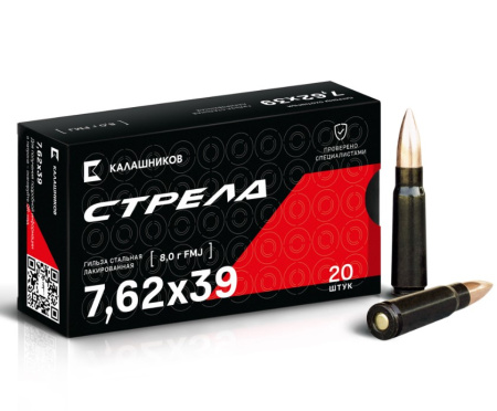 Патрон 7,62х39 ОБ 8,0 Стрела (КК) (20)/1шт