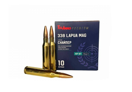 Патрон 338 Lapua Mag HPBT 