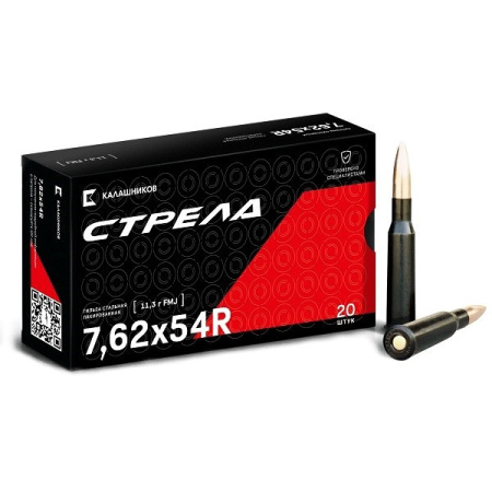 Патрон 7,62х54 ОБ 11,3 Стрела (КК) (20)/1шт