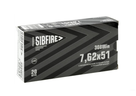 Патрон 7,62х51 (,308W) безоболоч. точеная пуля 145/9,5гр (НПЗ) (20)/1шт