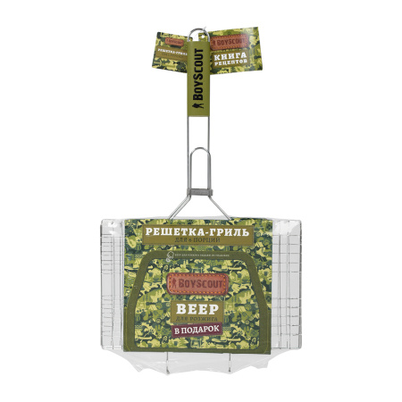 Решетка-гриль Boyscaut 330х215мм для 6порций блюд /61313/